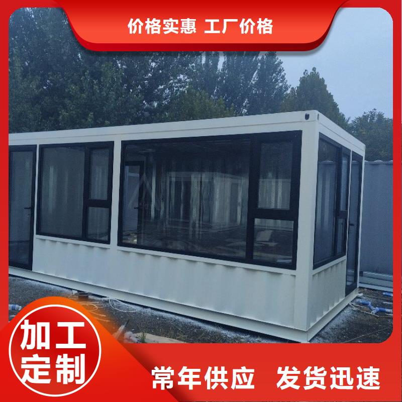 集装箱活动房可放心采购货源直销