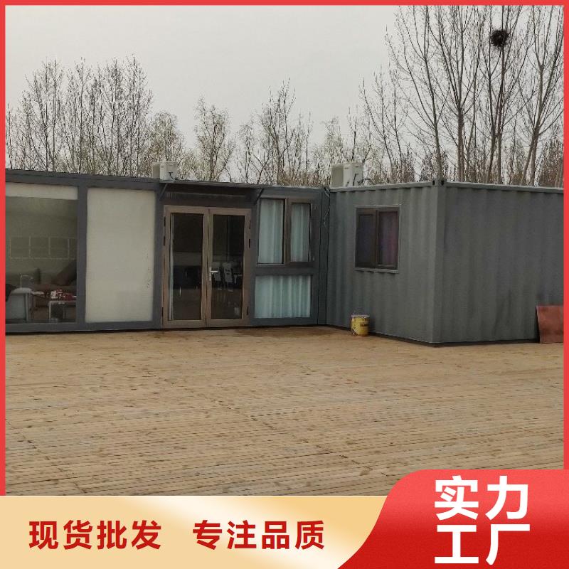 【集装箱】集装箱定制用品质说话行业优选