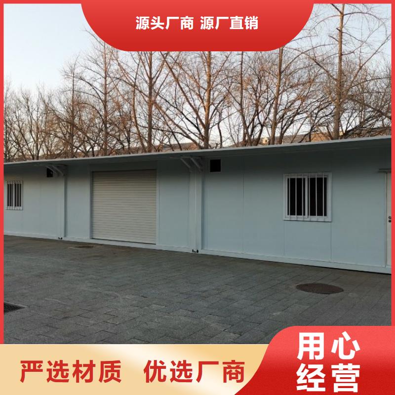 集装箱彩钢建筑活动房检验发货贴心服务