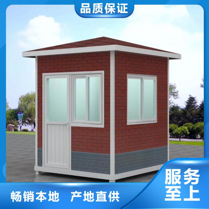 集装箱快拼箱房产品优势特点同城制造商