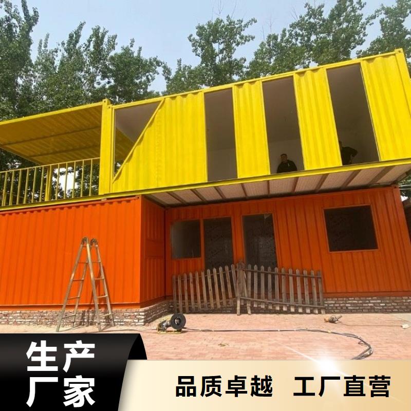 集装箱住人移动房工艺成熟工厂批发