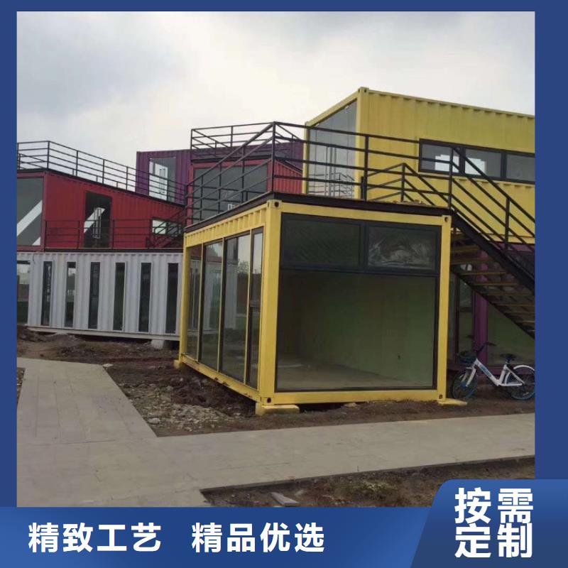 【集装箱_快拼移动房生产型】当地服务商