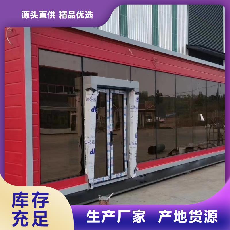 集装箱彩钢建筑活动房品质保障售后无忧严选好货