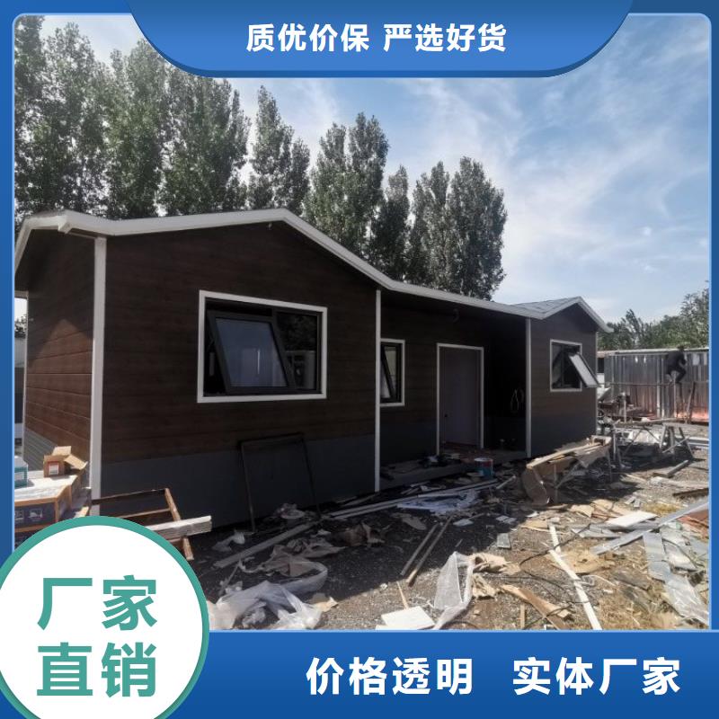 集装箱工地临建打包箱房诚信经营质量安心