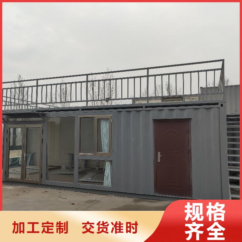 集装箱临建房屋专业完善售后同城服务商