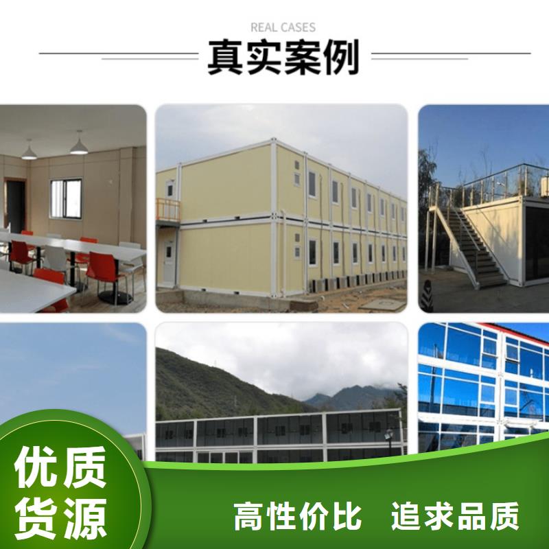 集装箱办公活动板房免费寄样源头工厂量大优惠