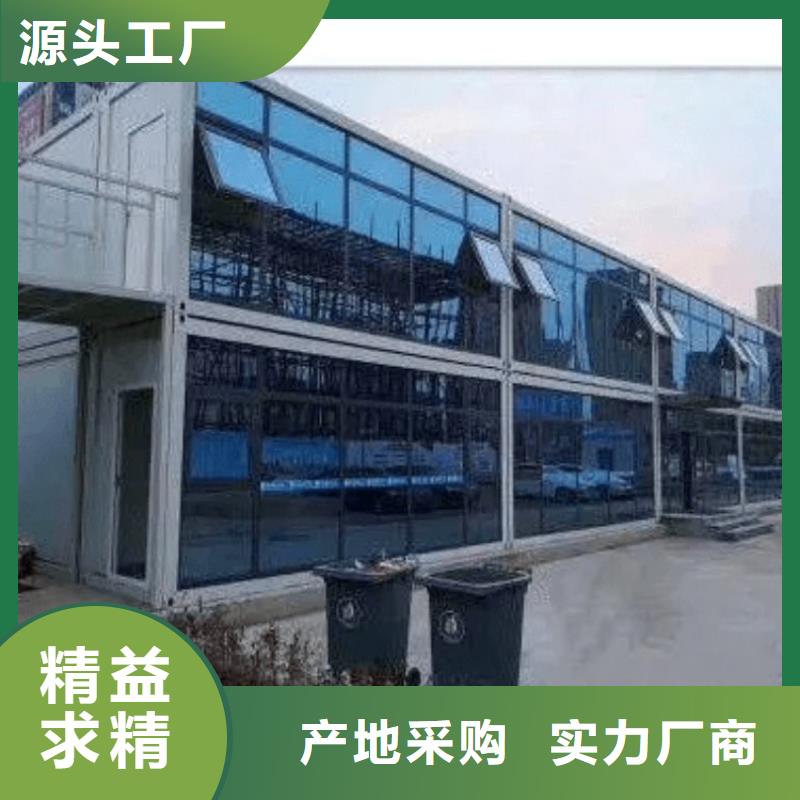 集装箱活动房层层质检本地品牌