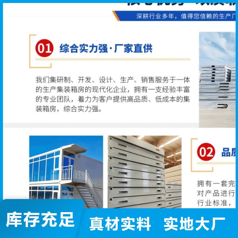 集装箱-集装箱厂家精工打造当地制造商