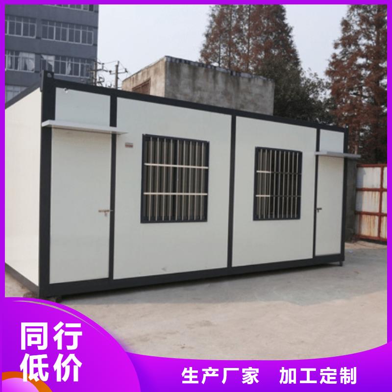 【集装箱】移动住人集装箱实力见证型号全价格低