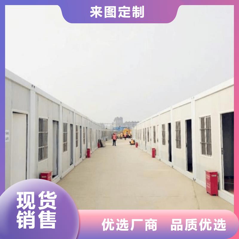 【集装箱活动房规格齐全实力厂家】本地供应商