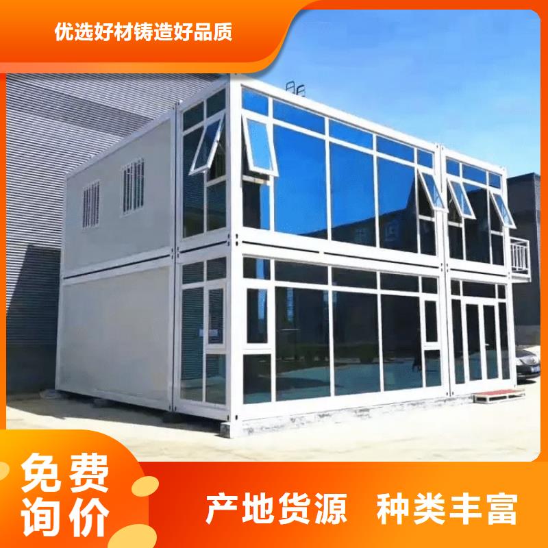 集装箱住人集装箱好产品不怕比出厂价