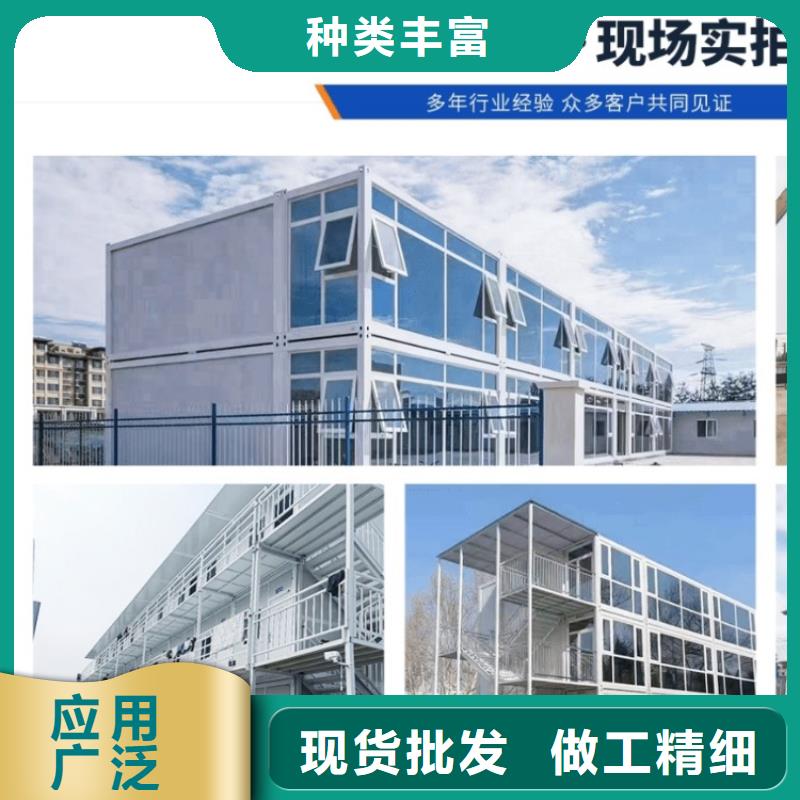 集装箱快拼箱房细节之处更加用心细节严格凸显品质
