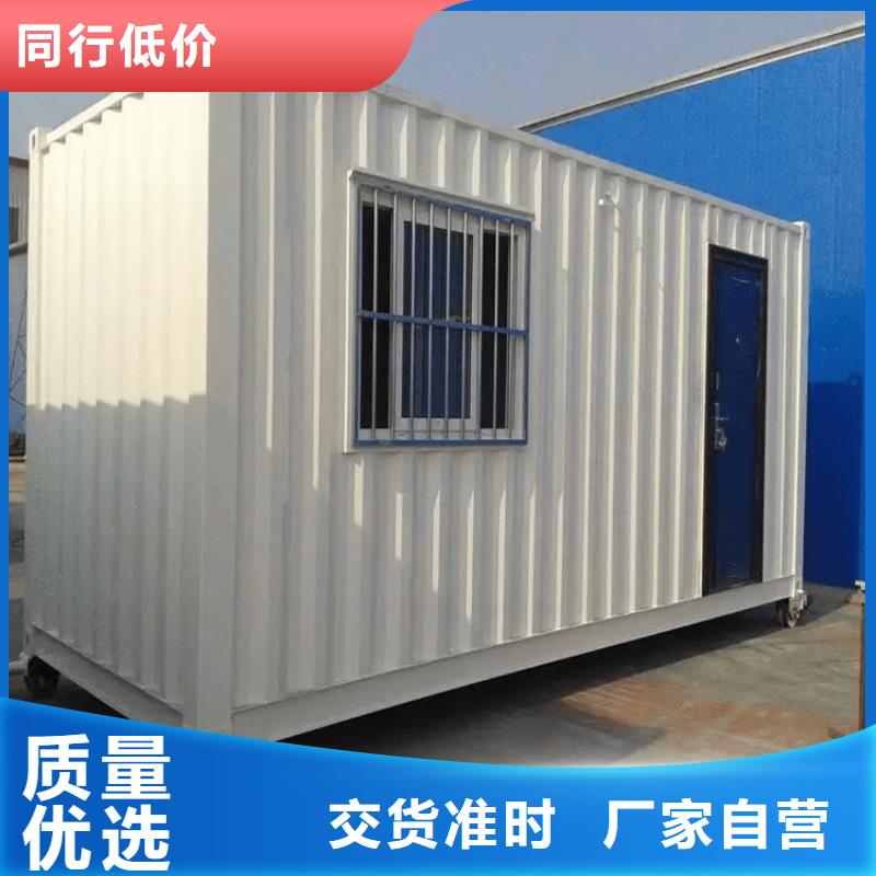 【集装箱打包箱应用广泛】销售的是诚信