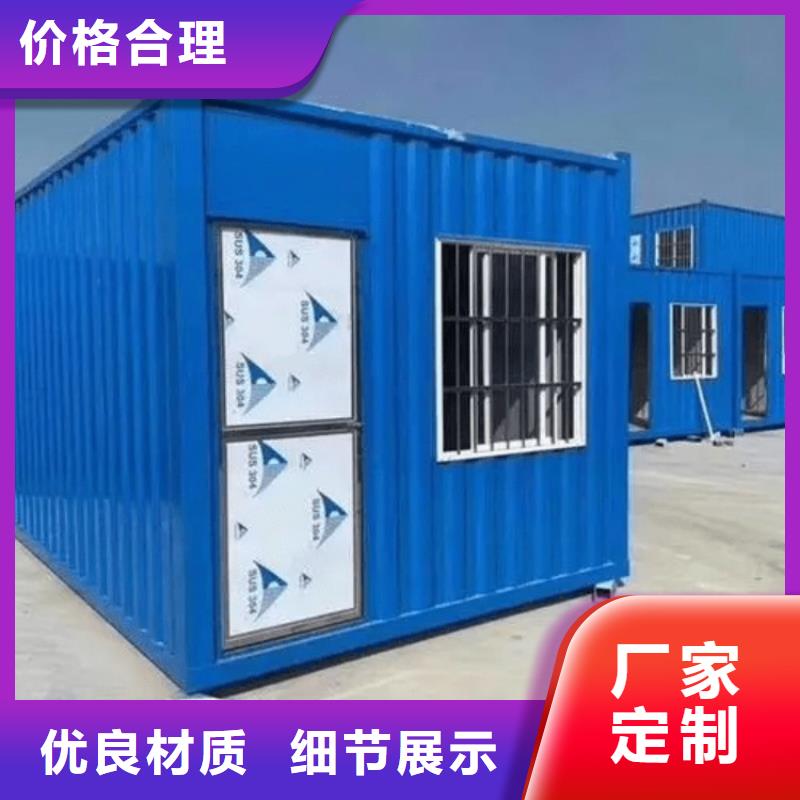 集装箱,集装箱厂家库存齐全厂家直供信誉至上