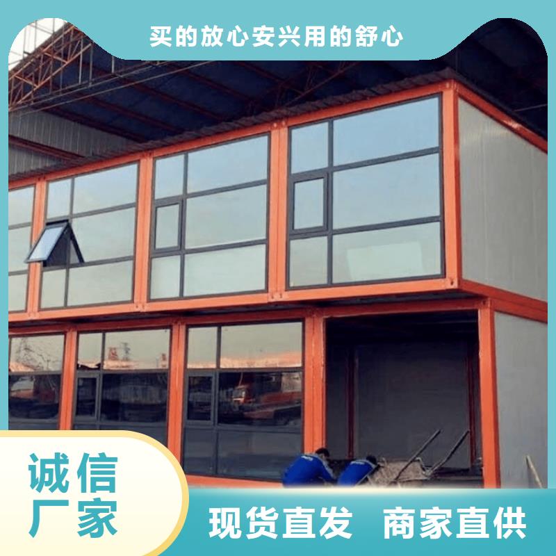 集装箱住人集装箱源头实体厂商本地生产商