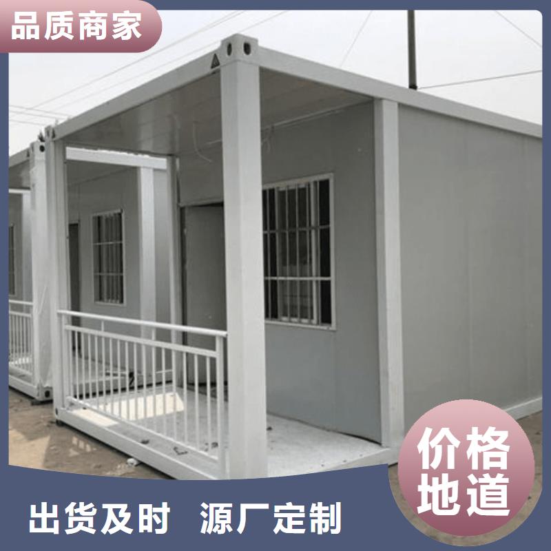 ​集装箱-【住人集装箱】低价货源多家仓库发货