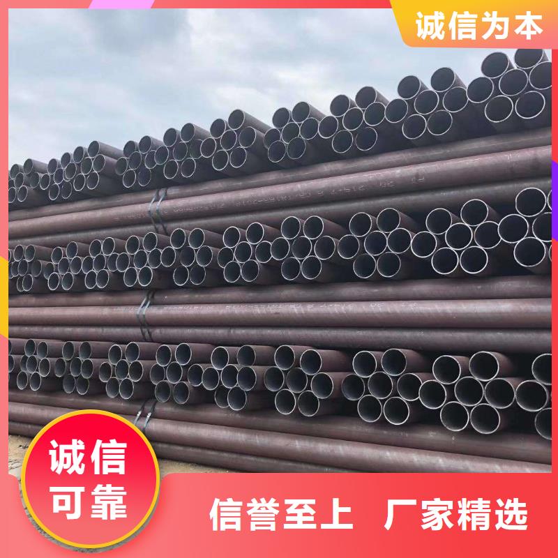 无缝钢管碳钢无缝钢管优选好材铸造好品质同城公司