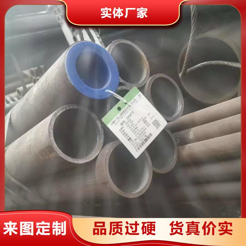 无缝钢管碳钢无缝钢管卓越品质保障同城厂家