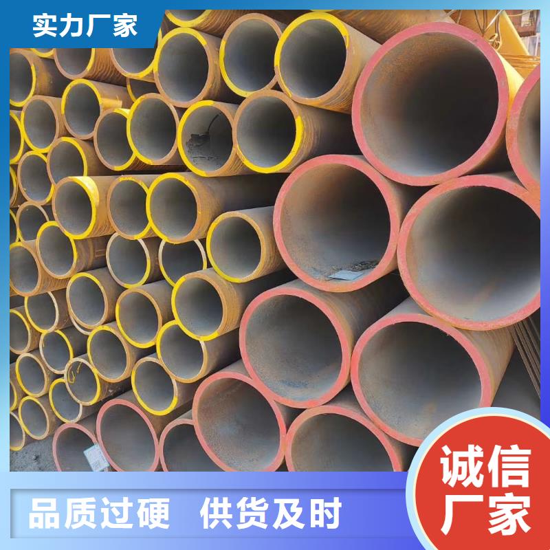 无缝钢管[小口径无缝钢管]现货交易专业厂家