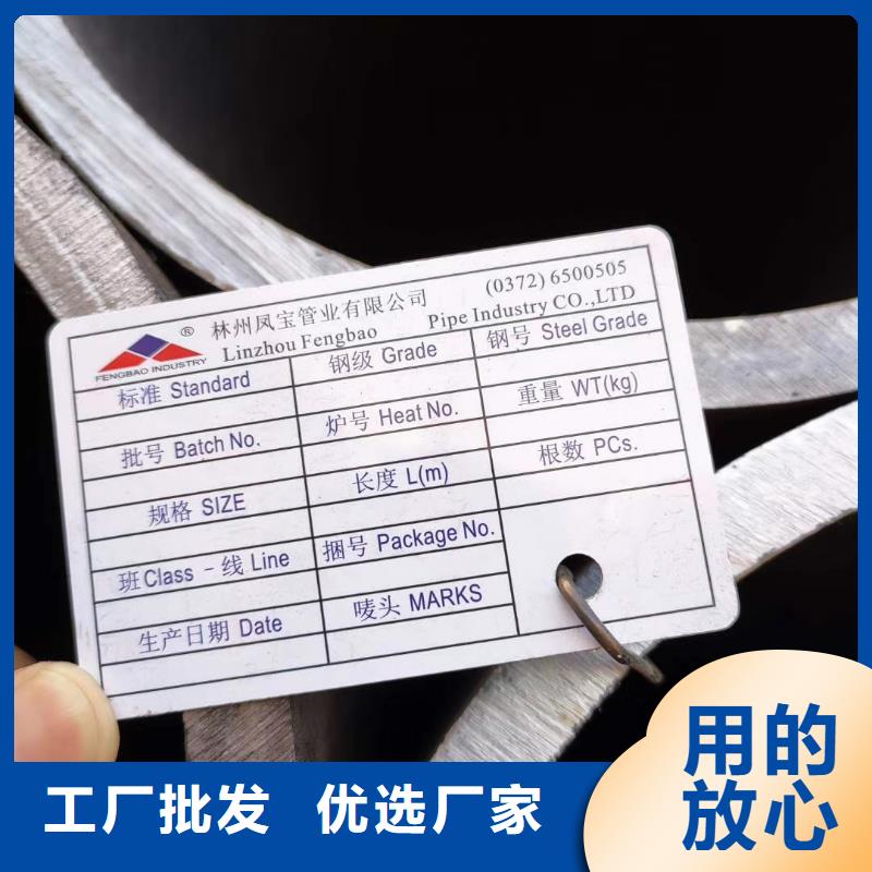 【无缝钢管碳钢无缝钢管一站式供应厂家】随到随提
