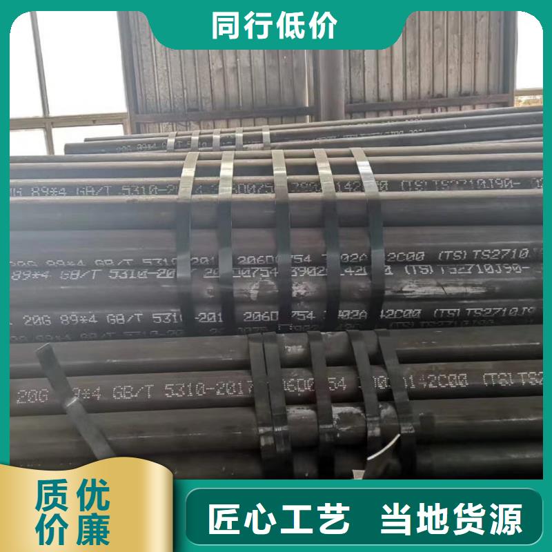 无缝钢管无缝钢管20#认准大品牌厂家同城经销商