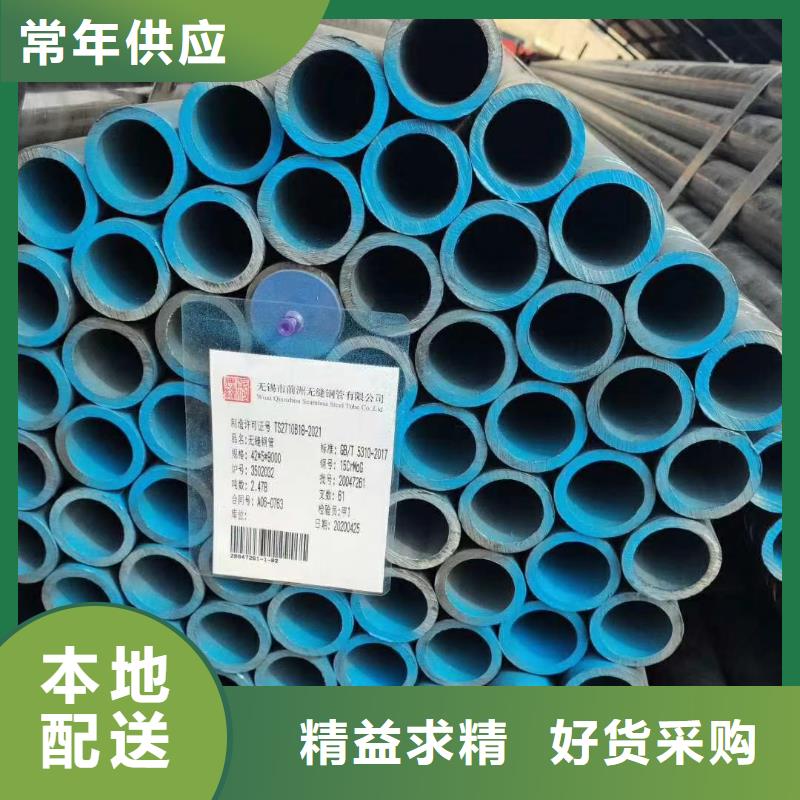 无缝钢管_40cr冷拔钢管按需设计当地生产商