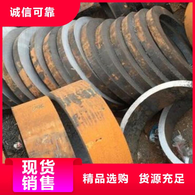 【无缝钢管-Q355B无缝钢管售后服务完善】产品优良