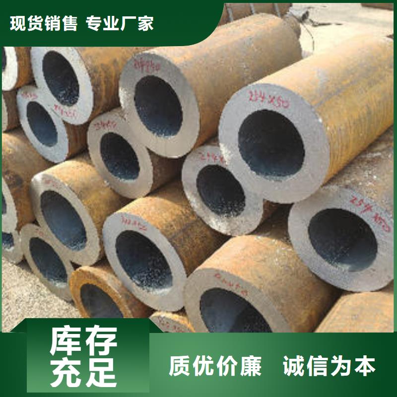 无缝钢管-Q355B无缝钢管行业优选同城生产厂家