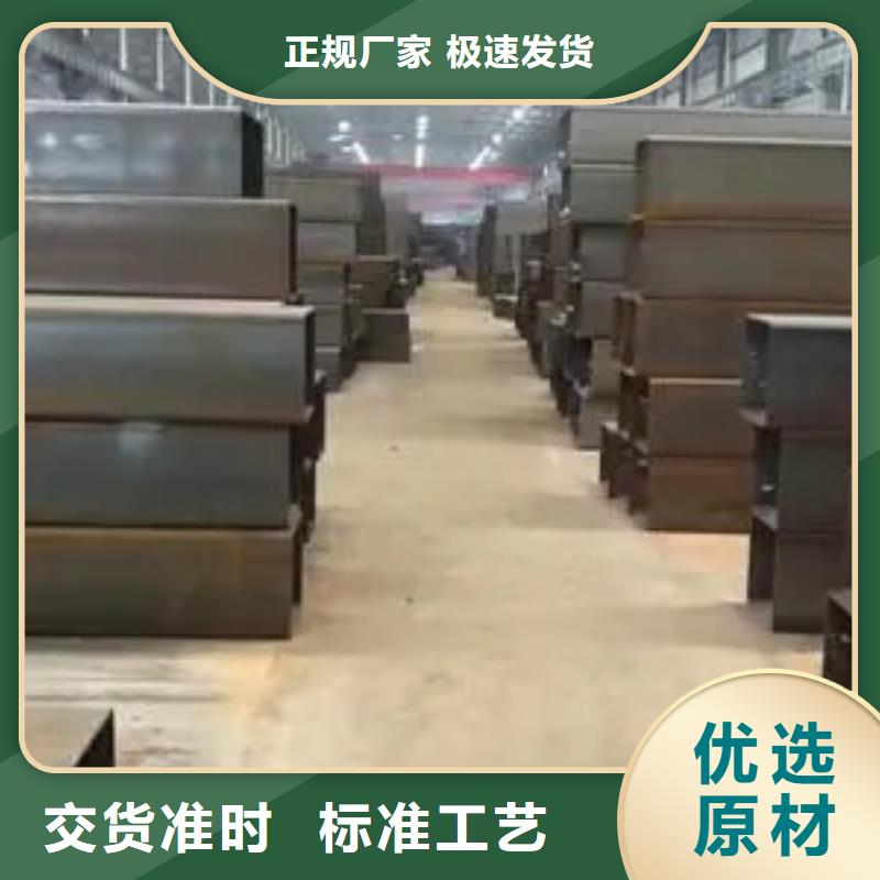 【无缝钢管方管厂免费安装】精选优质材料