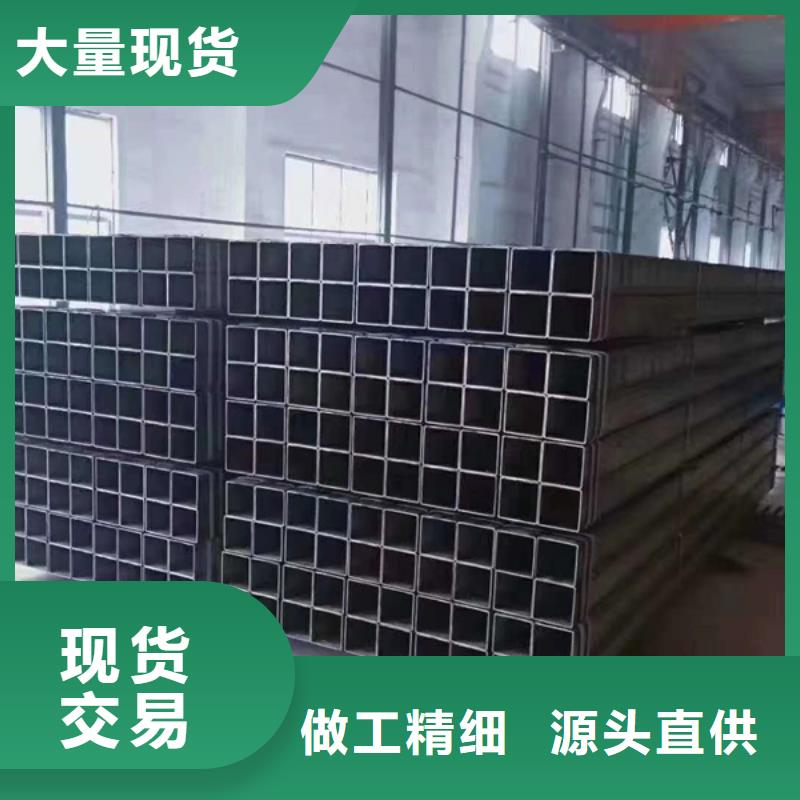 方管_方管厂产地直供货源足质量好