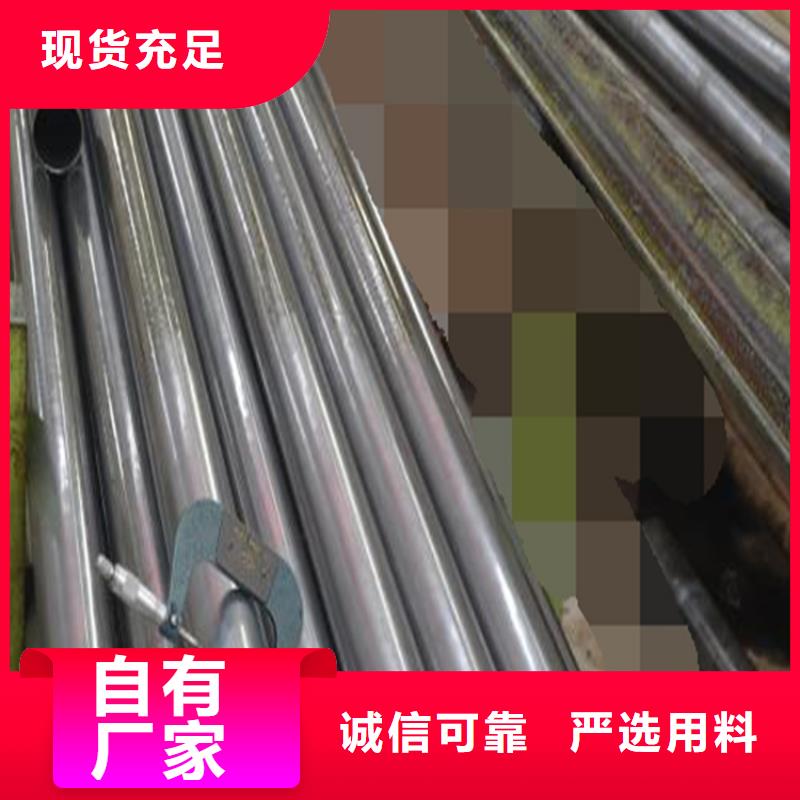 精密钢管-【[20号无缝钢管]】质检严格放心品质厂家采购