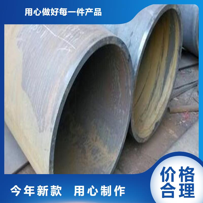 ​焊管卷管[低合金无缝钢管]型号全价格低从厂家买售后有保障
