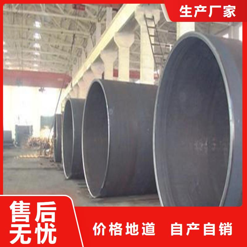 焊管卷管无缝钢管42crmo严格把关质量放心本地生产厂家