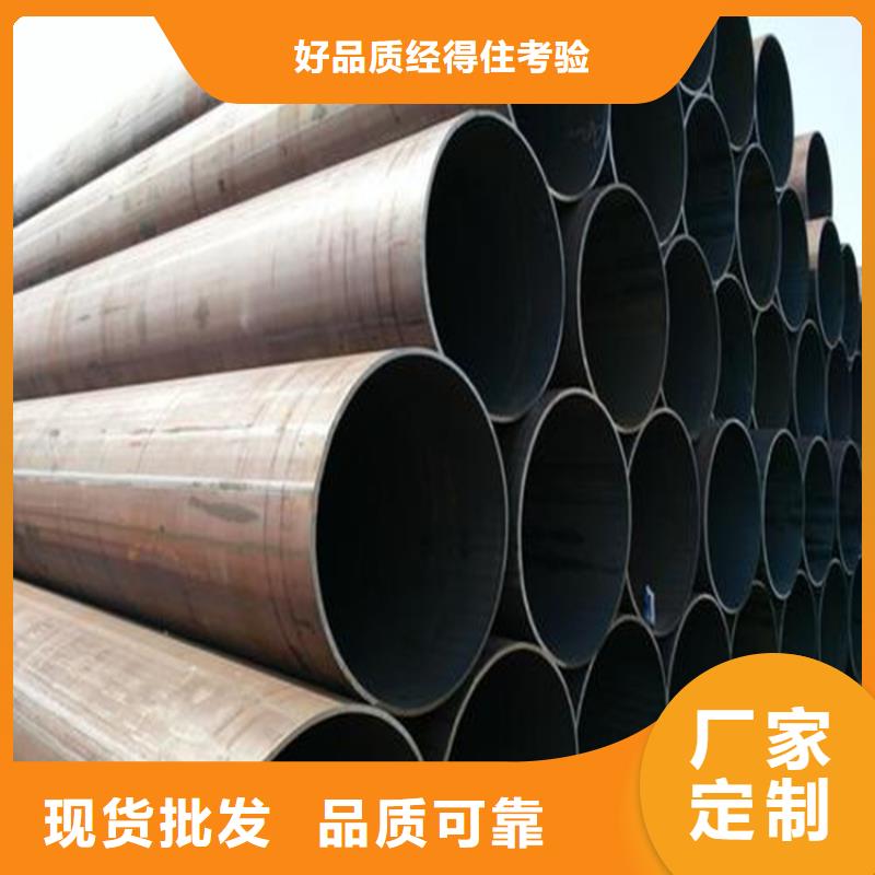 焊管卷管Q355B无缝钢管用心制造精工细作品质优良