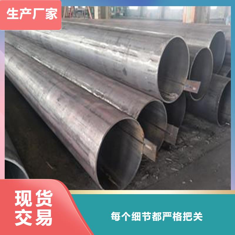 焊管卷管无缝钢管Q345C可放心采购产品优势特点