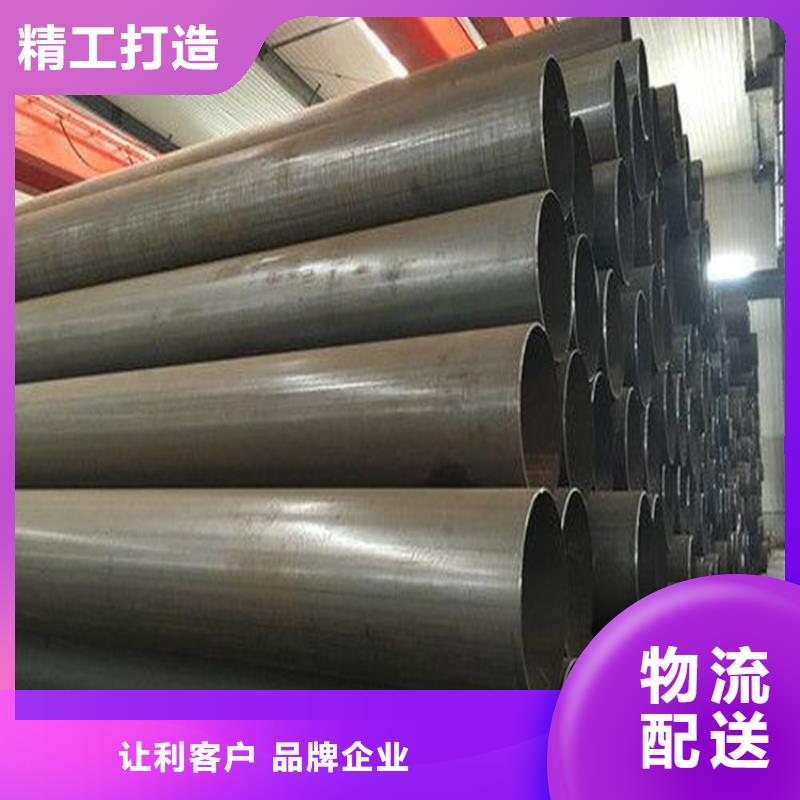 焊管卷管无缝钢管35#产品优良同城厂家