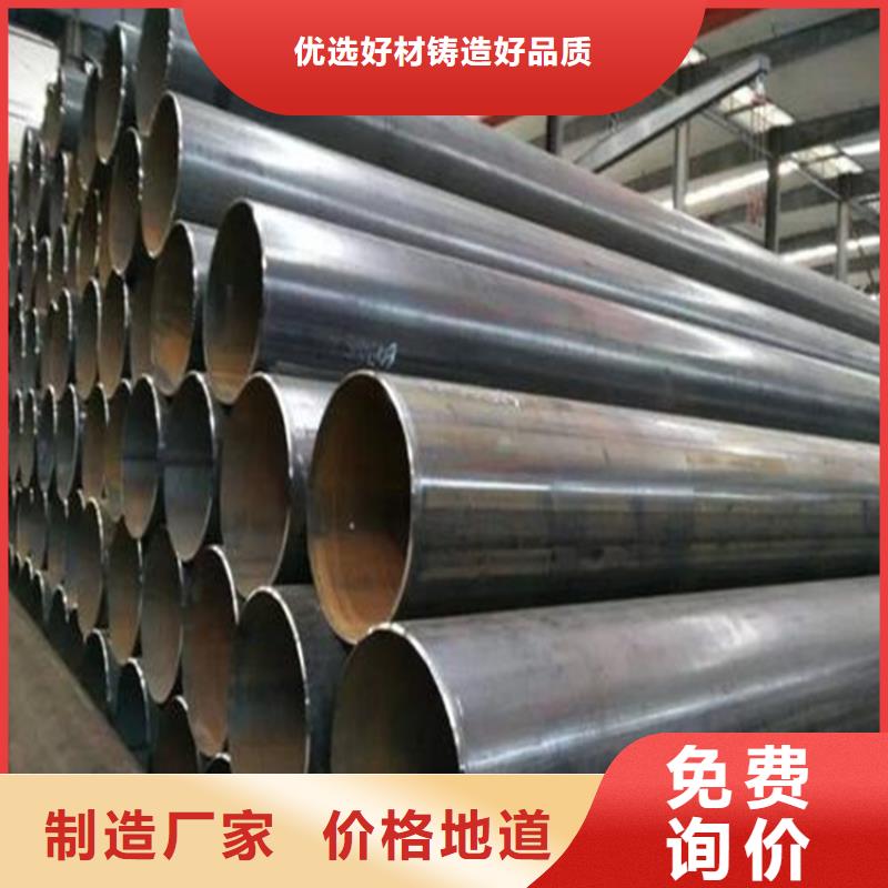 【焊管卷管-方管厂质量无忧】一站式采购
