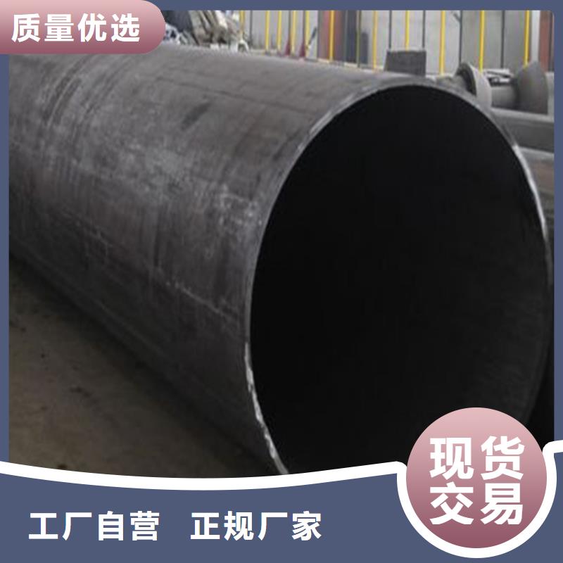 焊管卷管无缝钢管35#可放心采购同城供应商