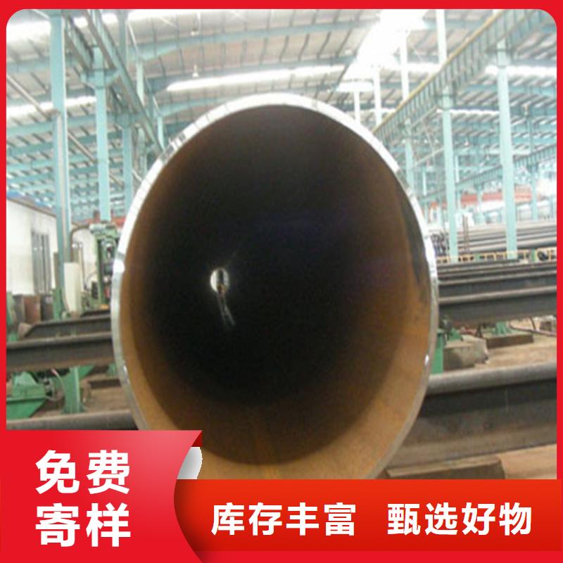 【焊管卷管结构用无缝钢管原料层层筛选】本地货源
