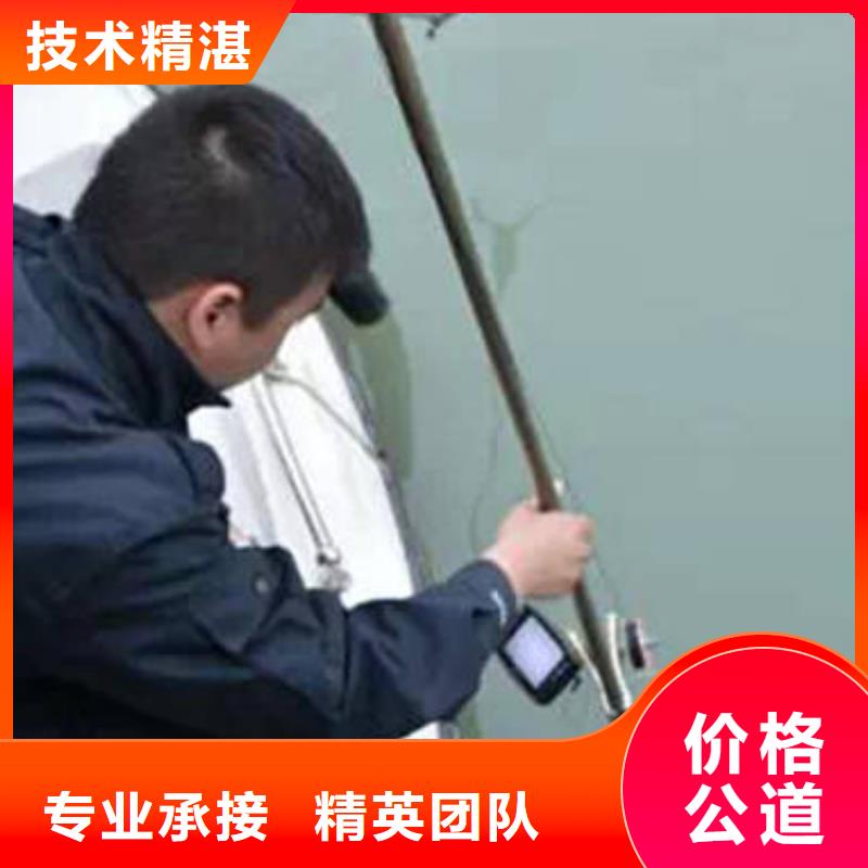 广安岳池县鱼塘打捞华为手机服务至上实力商家