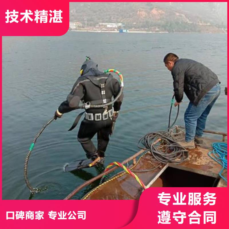





水下打捞尸体产品介绍

品质优