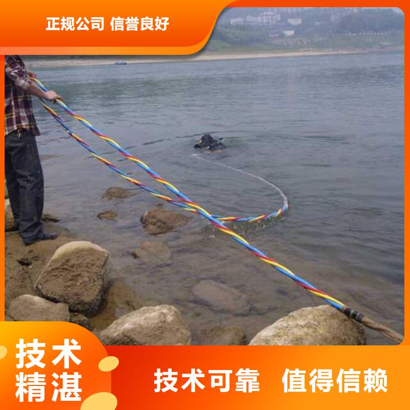 重庆市九龙坡区
打捞溺水者在线咨询当地货源