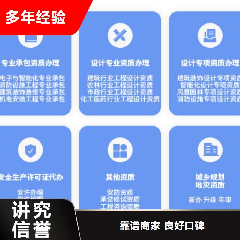 建筑资质,物业经理岗位培训技术可靠实力商家
