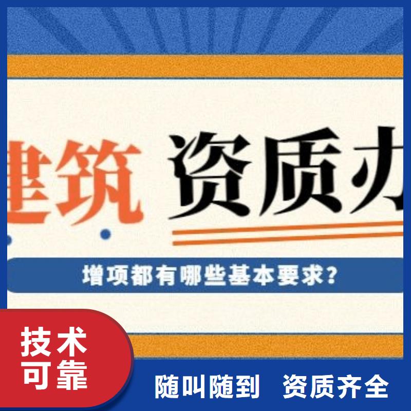 建筑资质【建筑设计资质】价格透明专业可靠