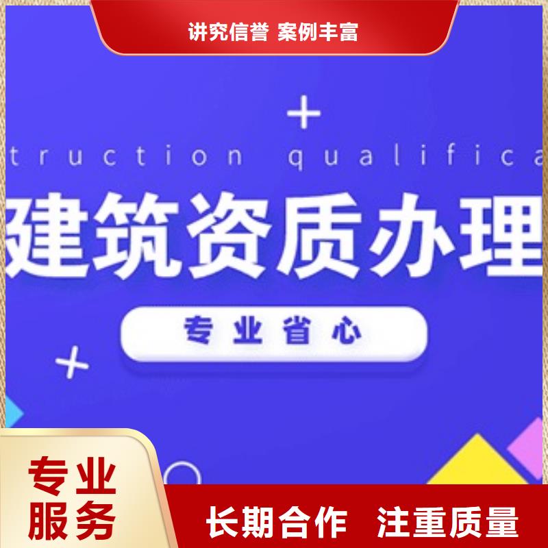 建筑资质建筑资质升级多家服务案例本地公司