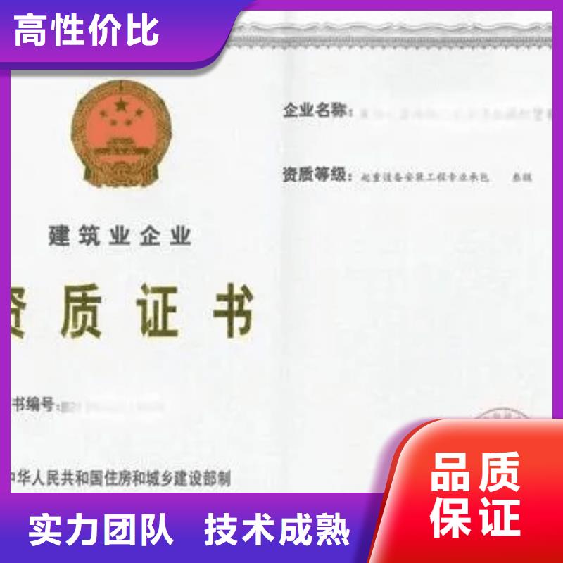 建筑资质_【劳务资质】从业经验丰富放心
