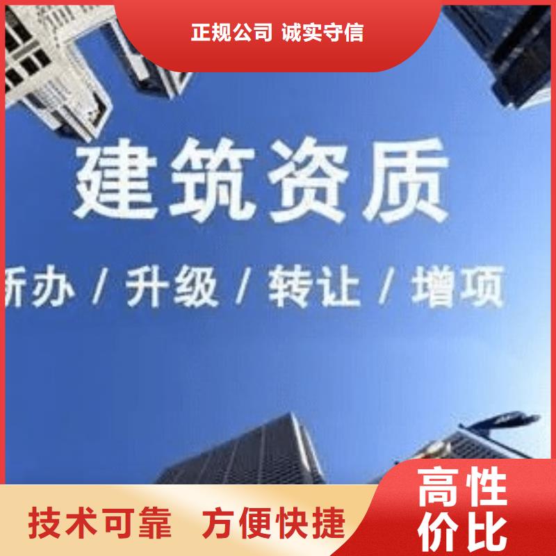 ​建筑资质【勘察资质】品质保证本地货源