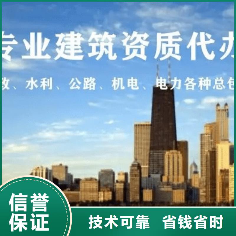 建筑资质建筑设计资质精英团队省钱省时