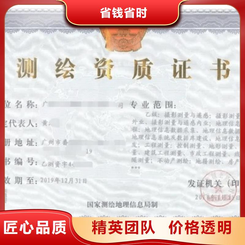 建筑资质-生产许可证拒绝虚高价当地经销商