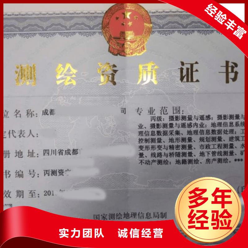 建筑资质建筑总承包资质二级升一级高性价比专业团队